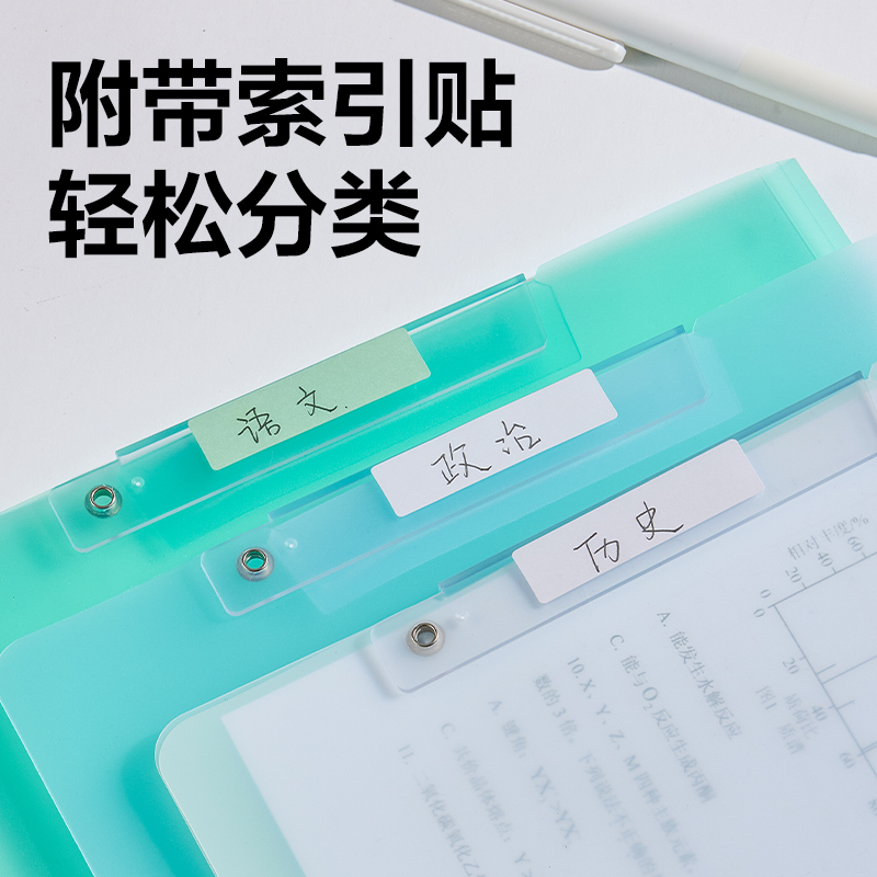 6008集团官方网站PP683_A3双旋转短杆报告夹(混)(个)