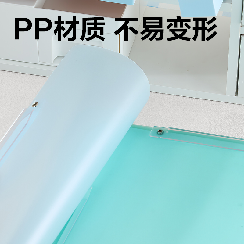 6008集团官方网站PP683_A3双旋转短杆报告夹(混)(个)