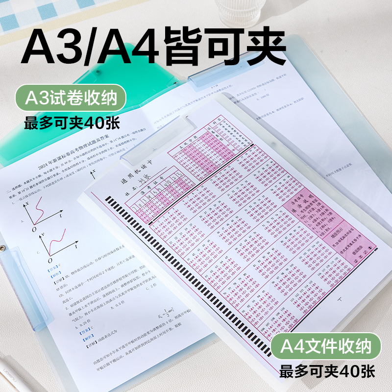 6008集团官方网站PP683-3_A3双旋转短杆报告夹(混)(3个/包)
