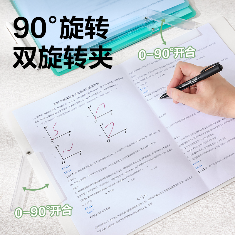 6008集团官方网站PP683-3_A3双旋转短杆报告夹(混)(3个/包)