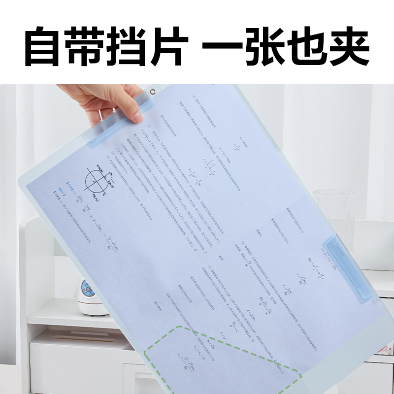 6008集团官方网站PP683-3_A3双旋转短杆报告夹(混)(3个/包)