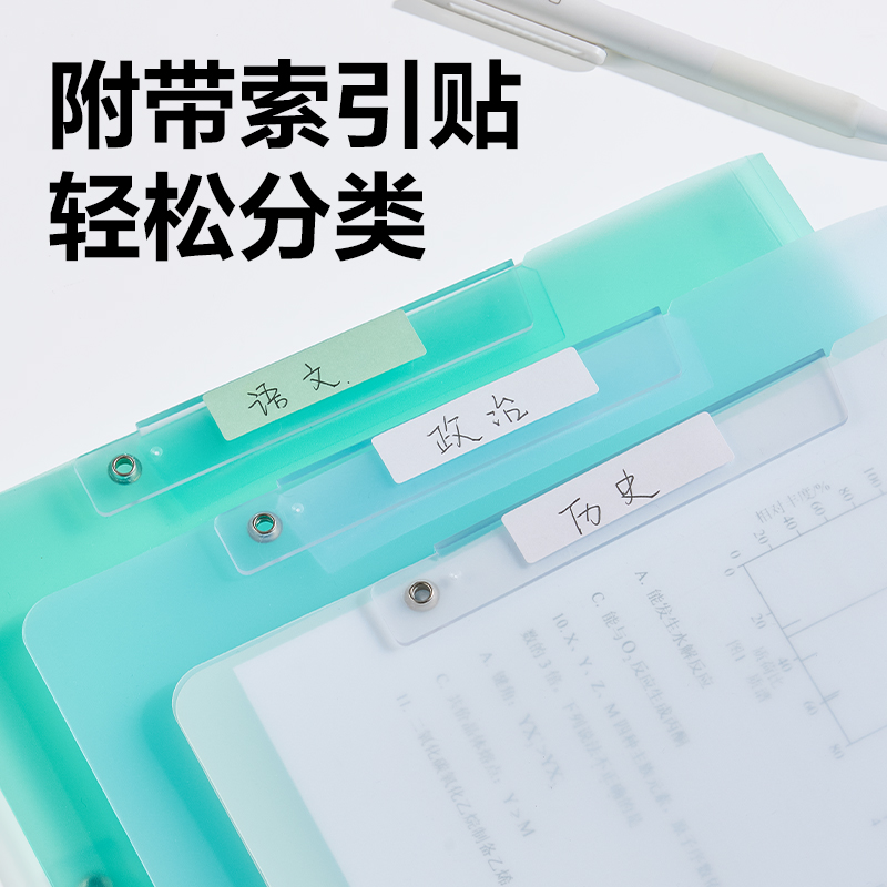 6008集团官方网站PP683-3_A3双旋转短杆报告夹(混)(3个/包)