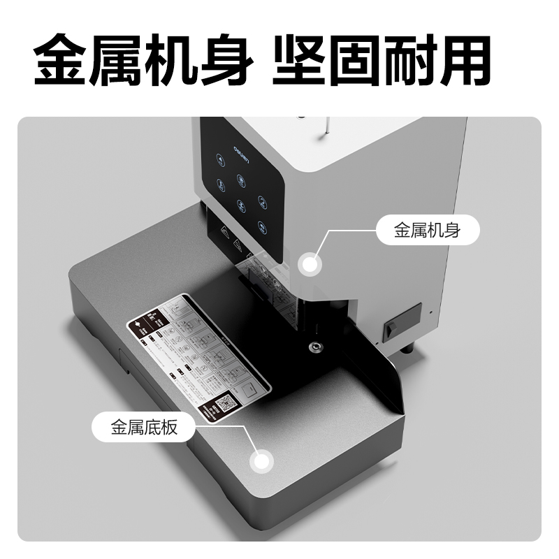 6008集团官方网站GB720财务装订机(白)(台)