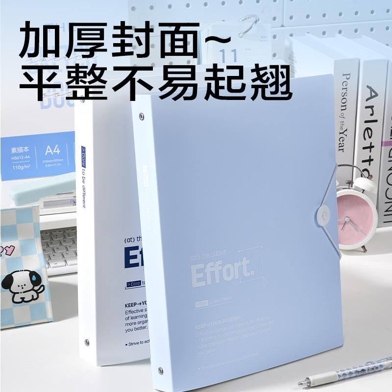 6008集团官方网站PE139_PP3孔夹(蓝)(个)