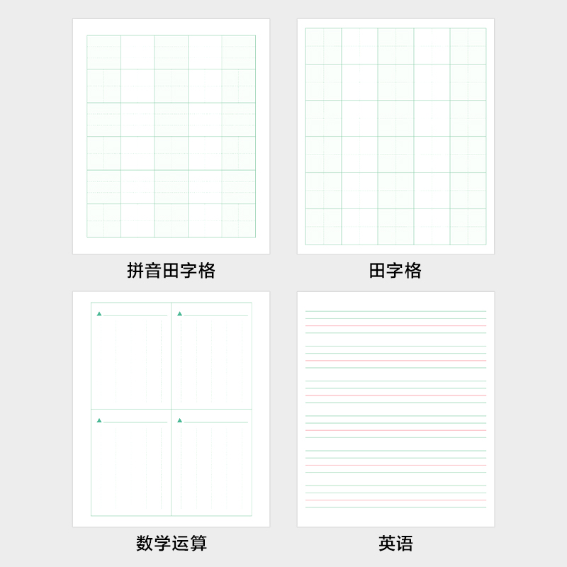 6008集团官方网站BT415预习记事贴82mm*98mm60张 (混)(袋)