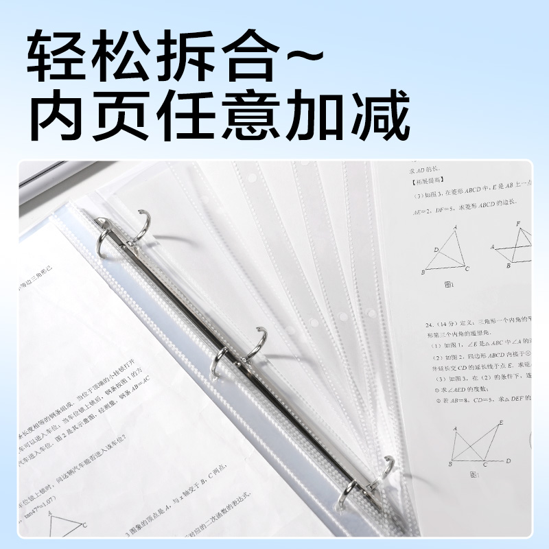 6008集团官方网站PE136_PP3孔夹(蓝)(个)