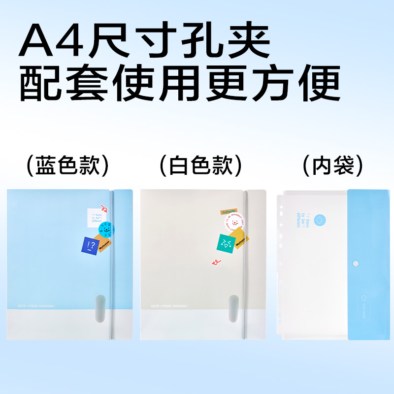 6008集团官方网站PE135_PP3孔夹(蓝)(个)