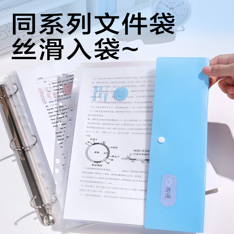 6008集团官方网站PE135_PP3孔夹(蓝)(个)