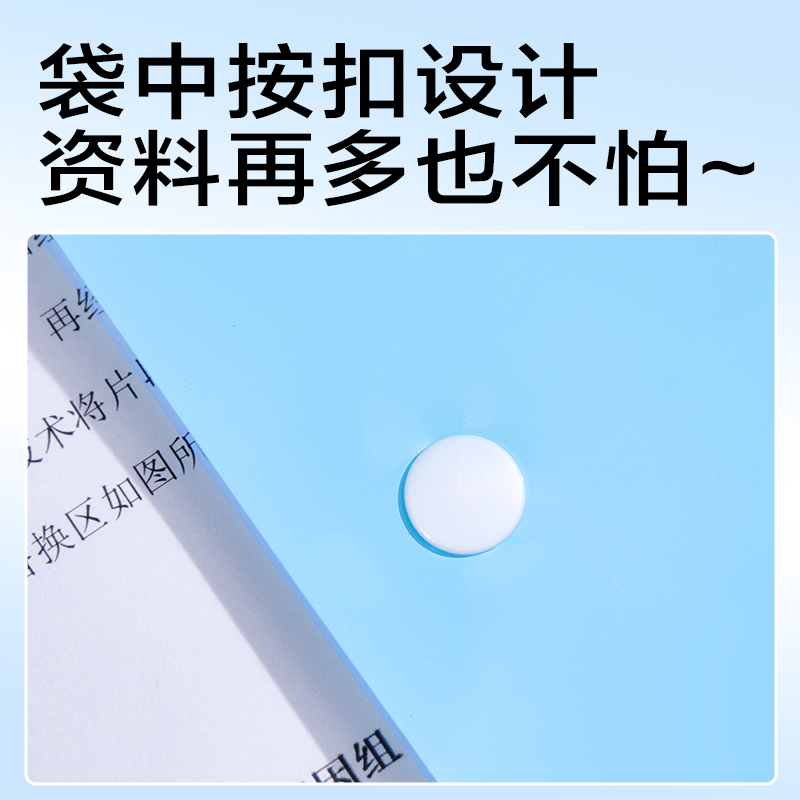 6008集团官方网站PE135_PP3孔夹(蓝)(个)