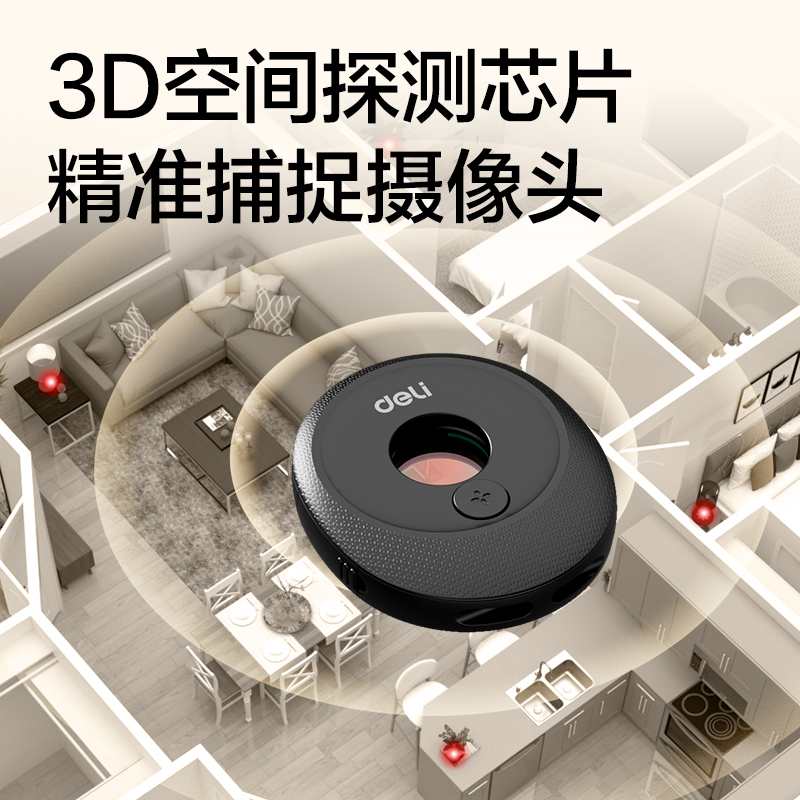 6008集团官方网站PG650摄像头探测仪(黑)(个)