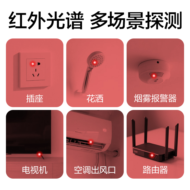 6008集团官方网站PG651摄像头探测仪(黑)(个)
