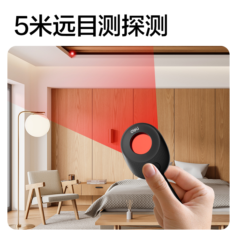 6008集团官方网站PG651摄像头探测仪(黑)(个)
