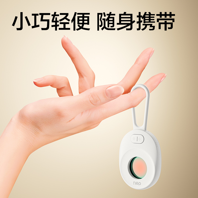 6008集团官方网站PG651摄像头探测仪(黑)(个)
