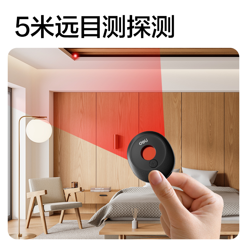 6008集团官方网站PG650摄像头探测仪(白)(个）