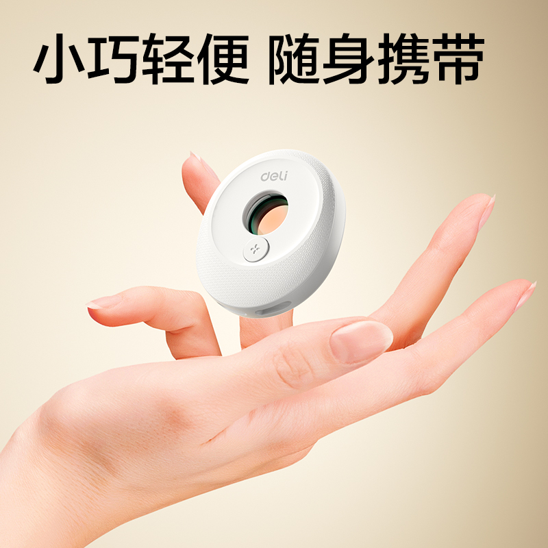 6008集团官方网站PG650摄像头探测仪(白)(个）