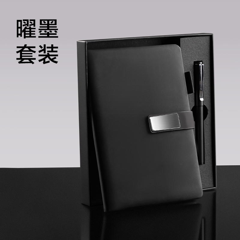 6008集团官方网站BP81皮面本套装A5-210*143mm-80张(玄色)(盒)