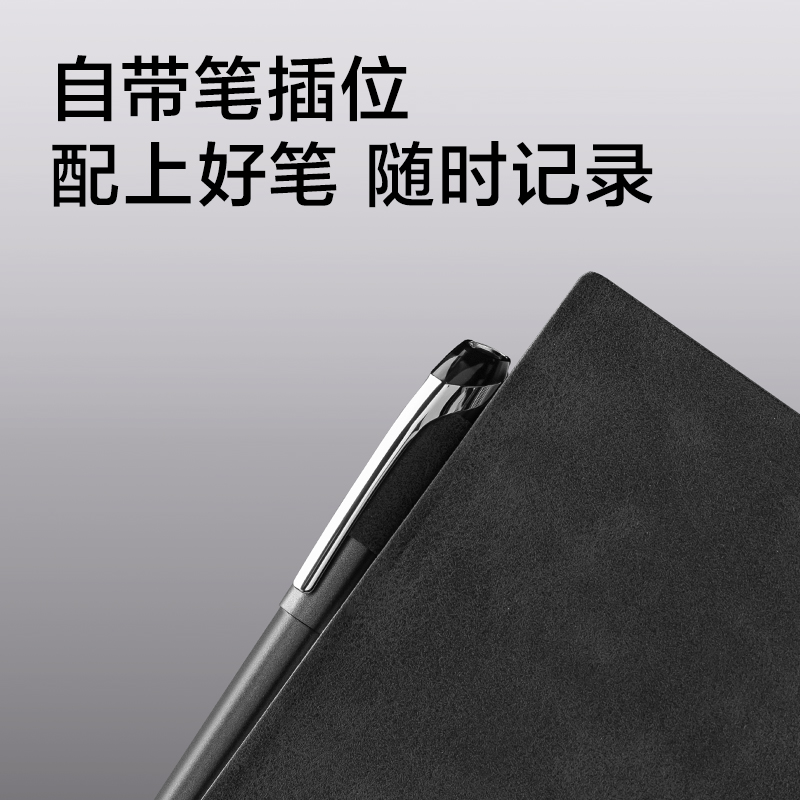 6008集团官方网站BP81皮面本套装A5-210*143mm-80张(玄色)(盒)