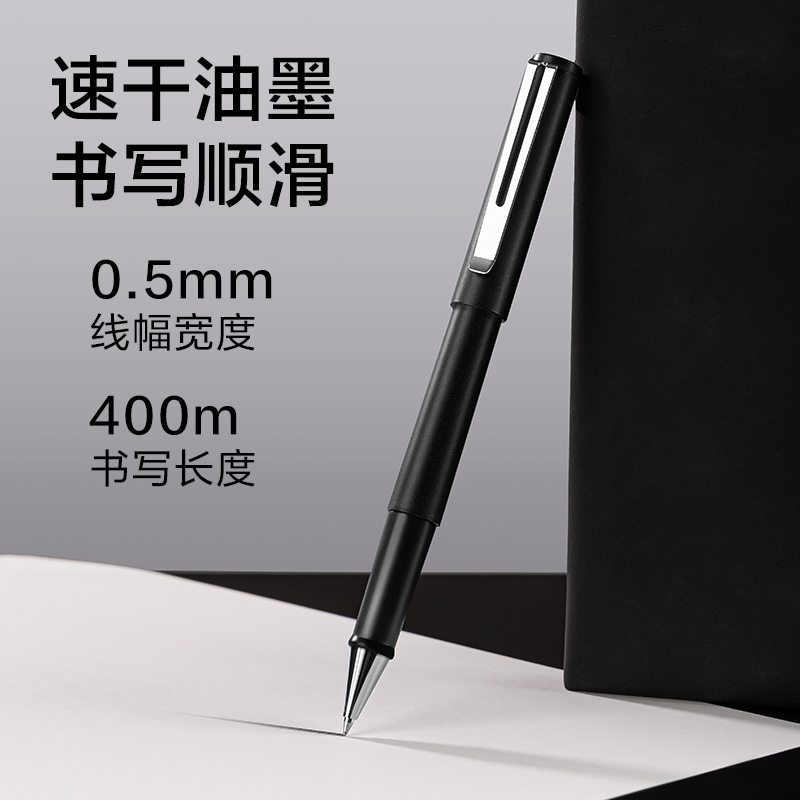 6008集团官方网站BP81皮面本套装A5-210*143mm-80张(玄色)(盒)