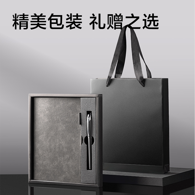 6008集团官方网站BP81皮面本套装A5-210*143mm-80张(玄色)(盒)