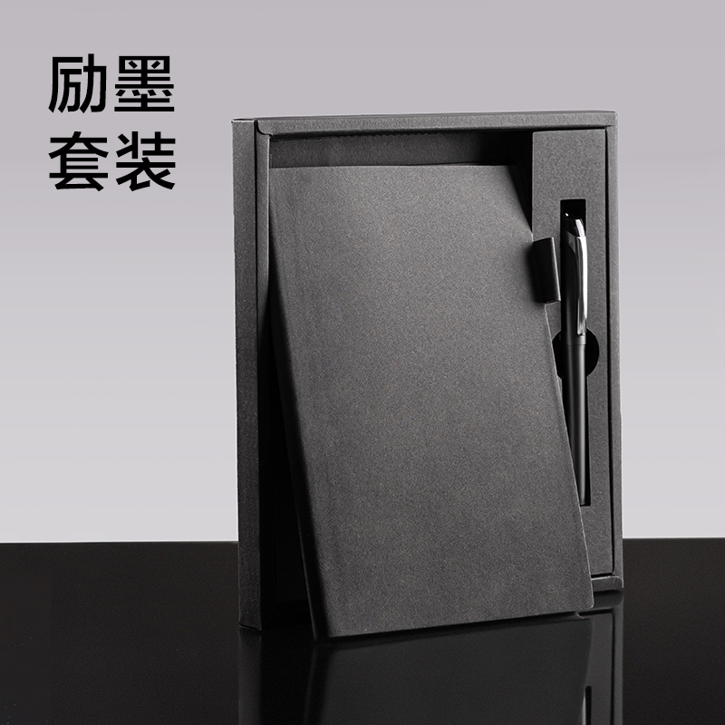 6008集团官方网站BP80皮面本套装A5-210*143mm-80张(玄色)(盒)