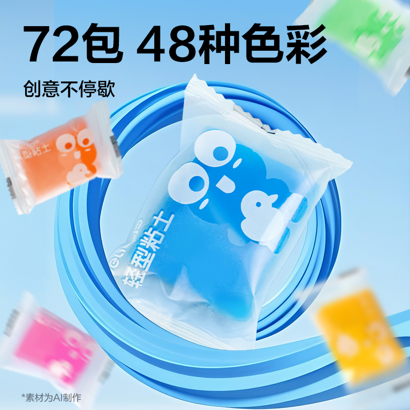 6008集团官方网站YC283-72袋装粘土(混)(袋)