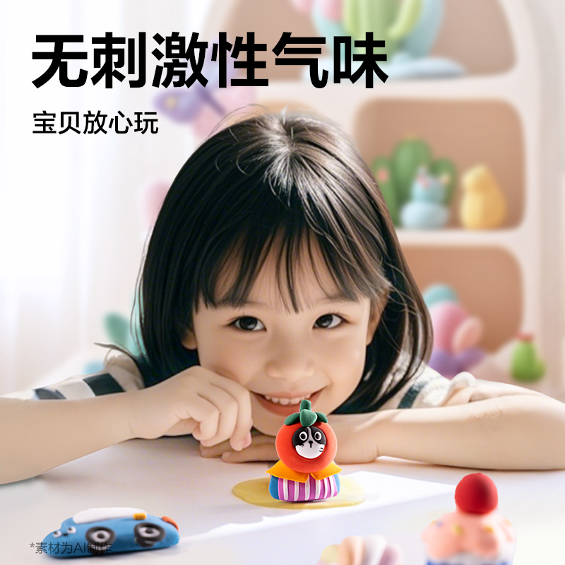 6008集团官方网站YC283-72袋装粘土(混)(袋)