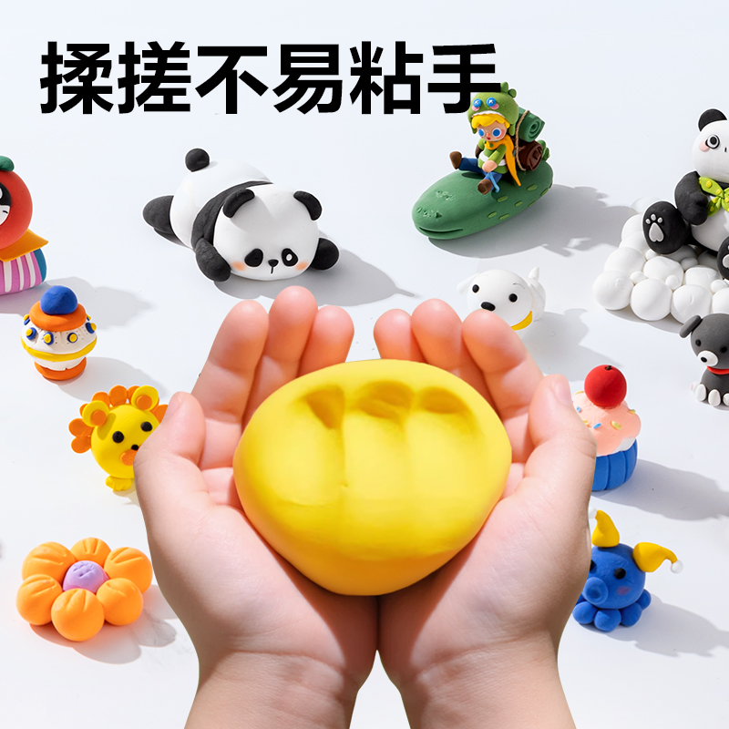 6008集团官方网站YC283-72袋装粘土(混)(袋)