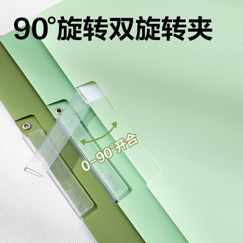 6008集团官方网站PP685旋转短杆报告夹(绿色系)(个)