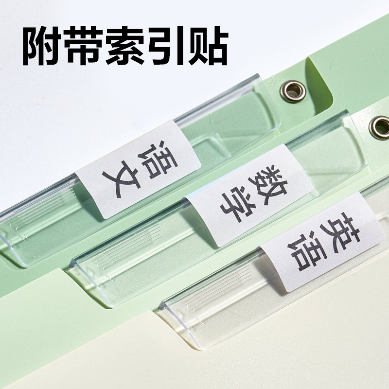 6008集团官方网站PP685旋转短杆报告夹(绿色系)(个)