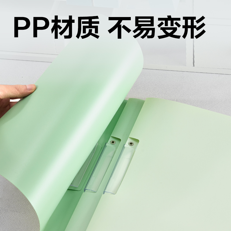 6008集团官方网站PP685旋转短杆报告夹(绿色系)(个)