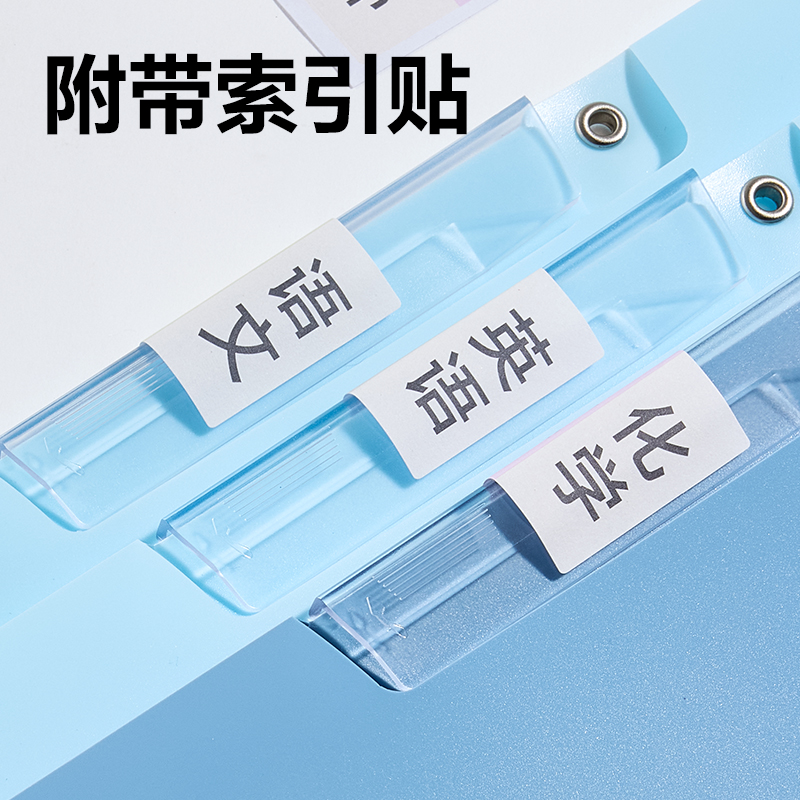 6008集团官方网站PP685旋转短杆报告夹(蓝色系)(个)