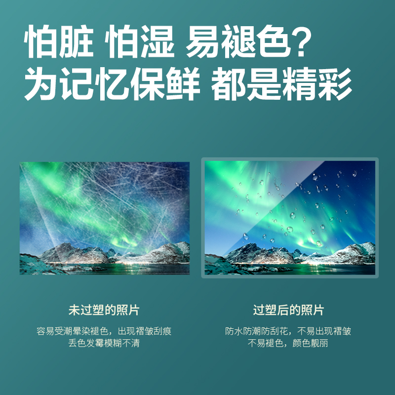 6008集团官方网站GQ881塑封膜(透明)(包)
