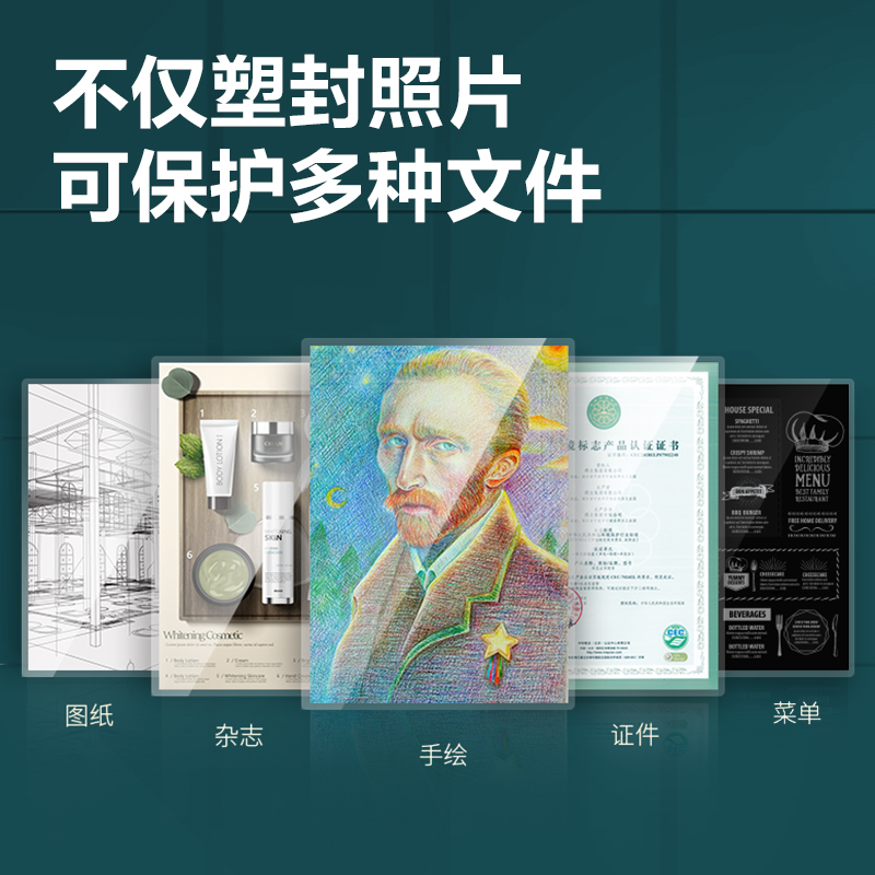 6008集团官方网站GQ881塑封膜(透明)(包)