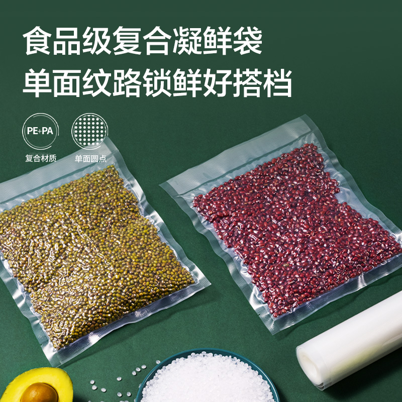 6008集团官方网站LM523-真空包装袋15cm*20cm(100片)(透明)(包)