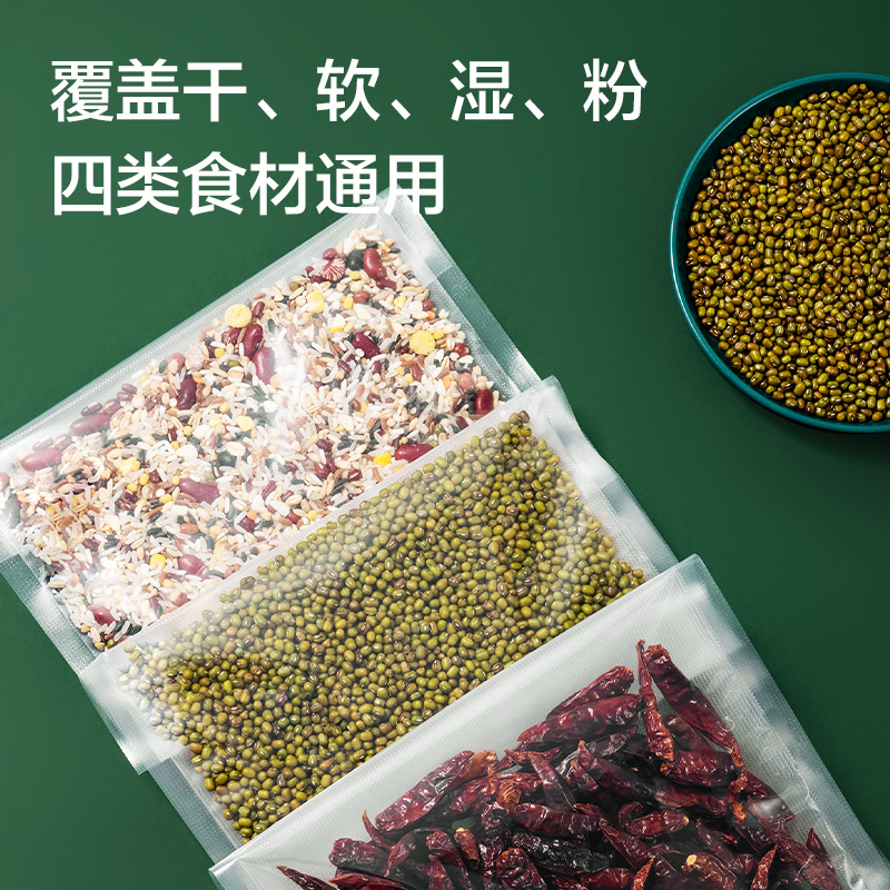6008集团官方网站LM523-真空包装袋15cm*20cm(100片)(透明)(包)