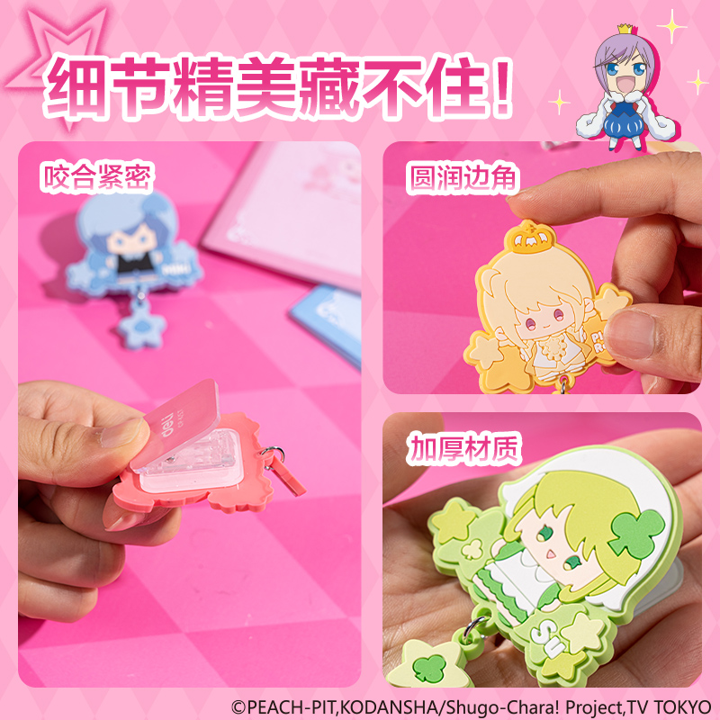 6008集团官方网站TX665守护甜心卡通夹(混)(盒)