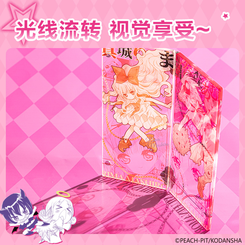 6008集团官方网站TX612守护甜心亚克力屏风摆件(混)(个)