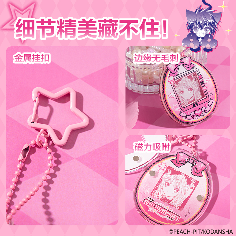 6008集团官方网站TX618守护甜心亚克力大头照挂件(混)(个)