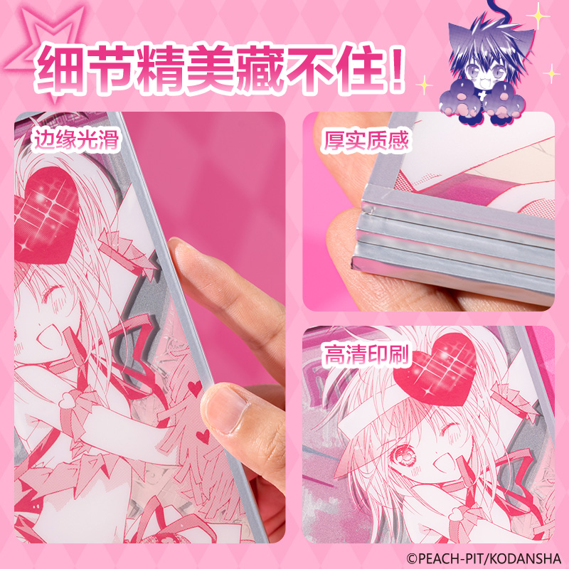 6008集团官方网站TX623守护甜心亚克力反光色纸(混)(张)