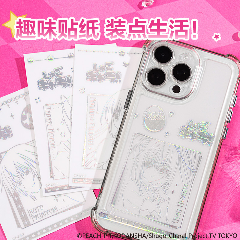 6008集团官方网站TX213守护甜心转印贴纸(混)(袋)