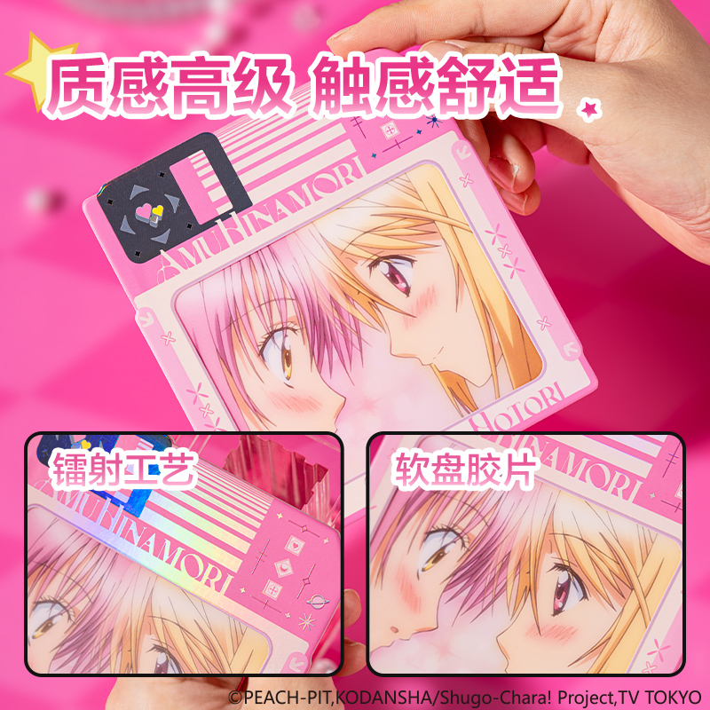 6008集团官方网站TX609守护甜心软盘胶片明信片(混)(张)