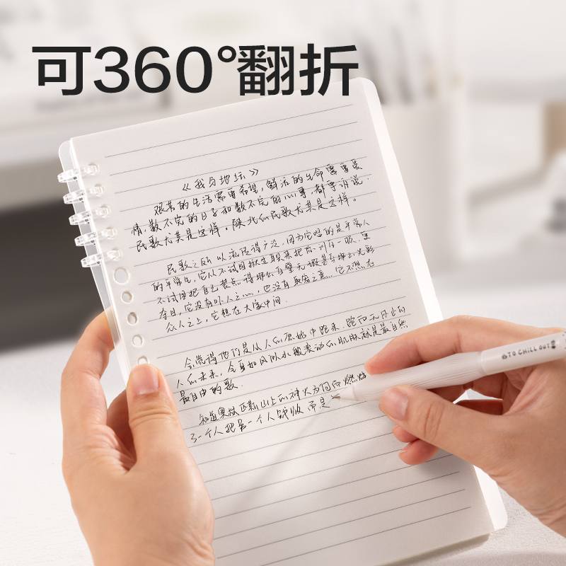 6008集团官方网站HA5-10可开合活页本PP壳(灰色-可开合)(本)