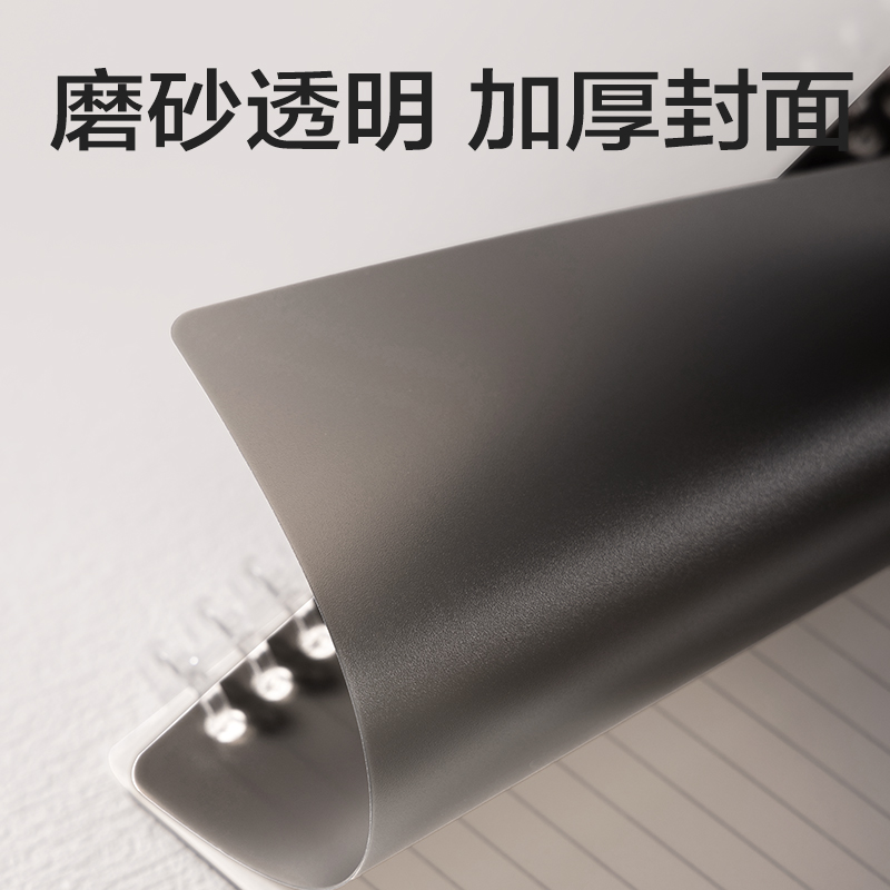 6008集团官方网站HA5-10可开合活页本PP壳(灰色-可开合)(本)
