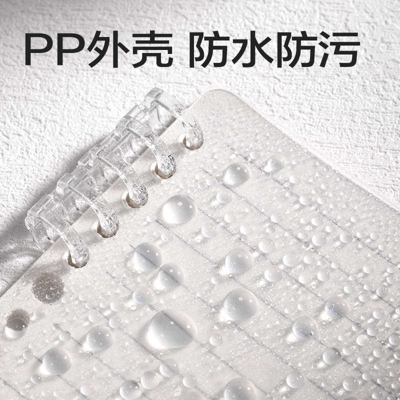 6008集团官方网站HA5-10可开合活页本PP壳(灰色-可开合)(本)