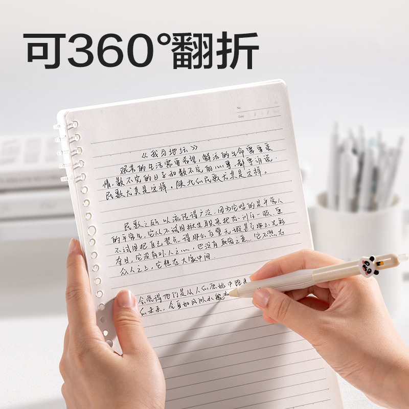 6008集团官方网站HB5-10可开合活页本PP壳(灰色-可开合)(本)