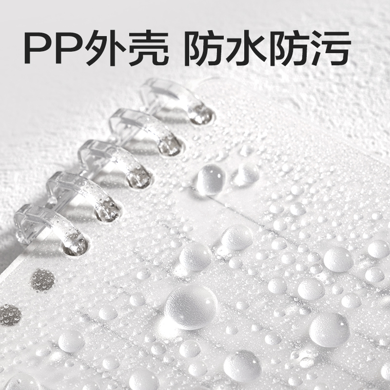 6008集团官方网站HB5-10可开合活页本PP壳(灰色-可开合)(本)