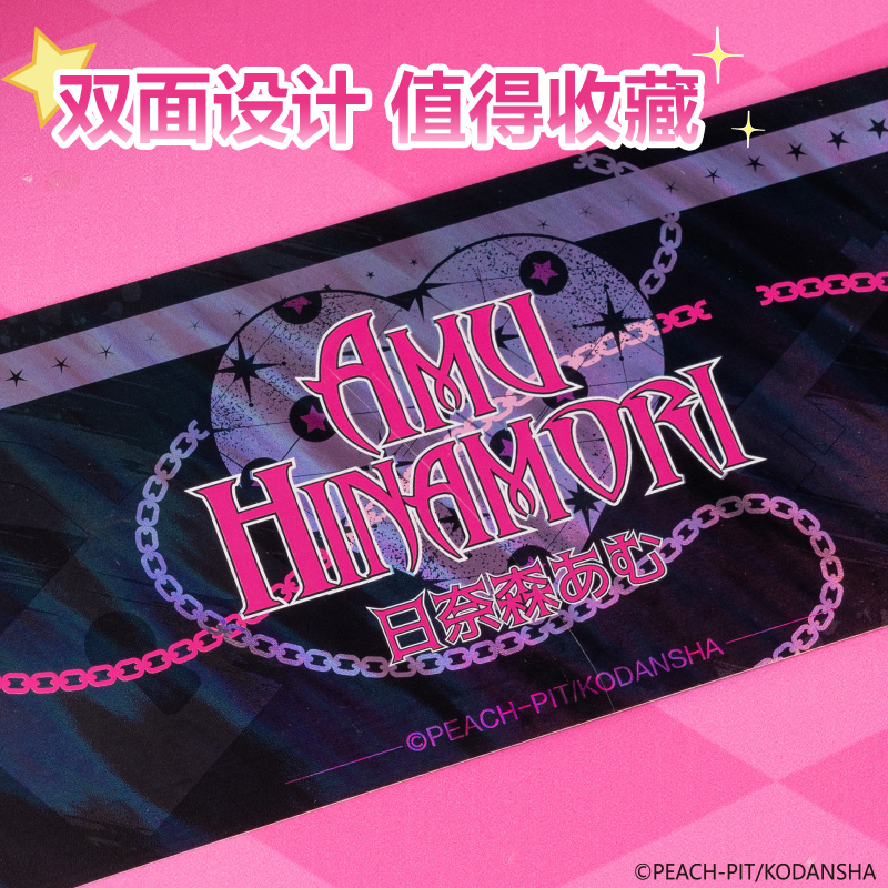 6008集团官方网站TX607守护甜心纪念票根(混)(个)