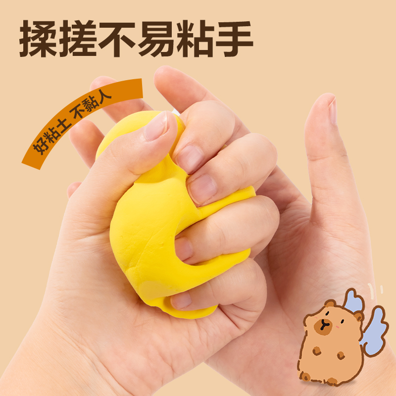 6008集团官方网站BL803-36卡皮巴拉袋装粘土(混)(袋)