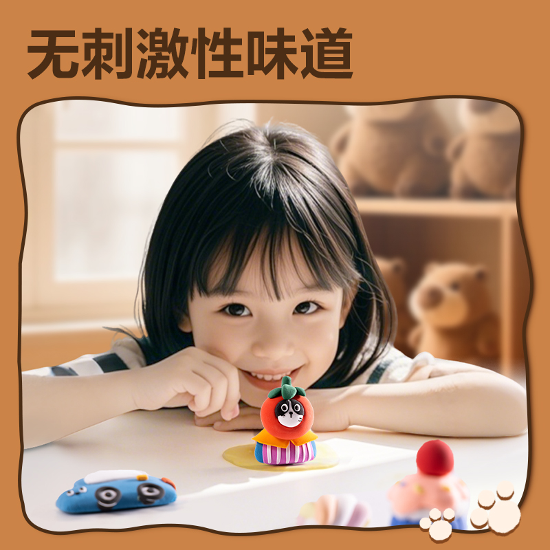 6008集团官方网站BL803-36卡皮巴拉袋装粘土(混)(袋)