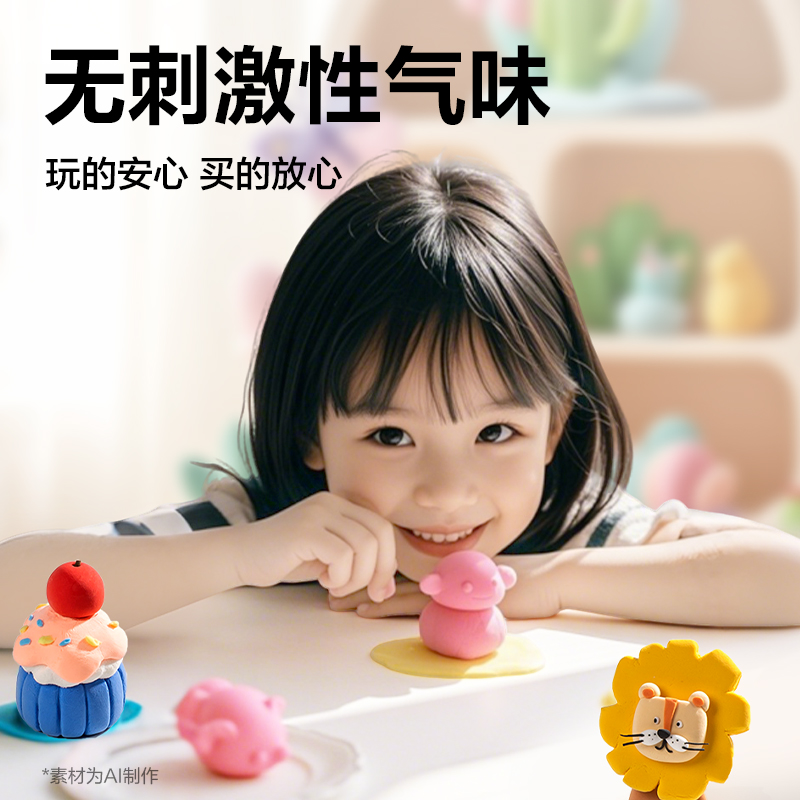 6008集团官方网站YC279-24桶装粘土(混)(桶)